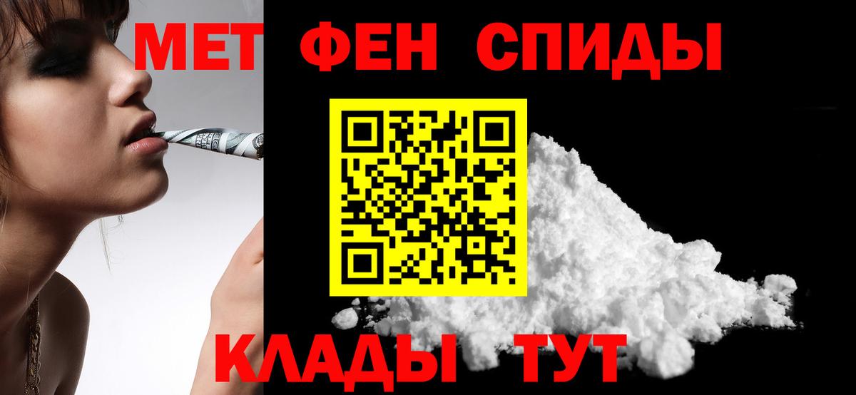 Amphetamine 98% Кинель