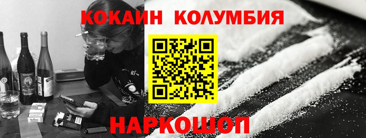 Кокаин Боливия Кинель