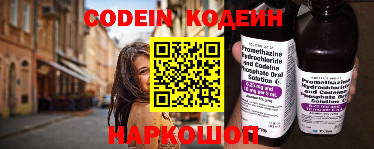 Кинель  NBOMe  Меф МЯУ МЯУ   МЕТАМФЕТАМИН  МЕФ  COCAIN  Вход с VPN  Марихуана 