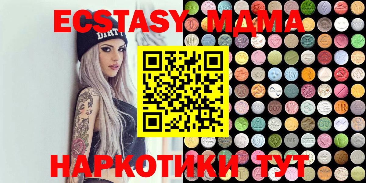 Кинель  Экстази  Ecstasy бентли  Вход с VPN  Экстази XTC 