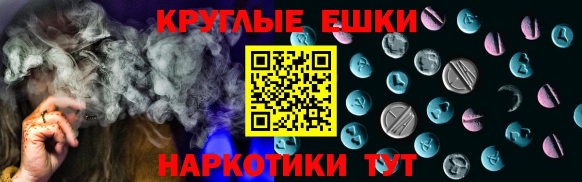 Галлюциногенные грибы Кинель