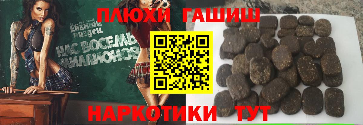 ГАШ убойный Кинель
