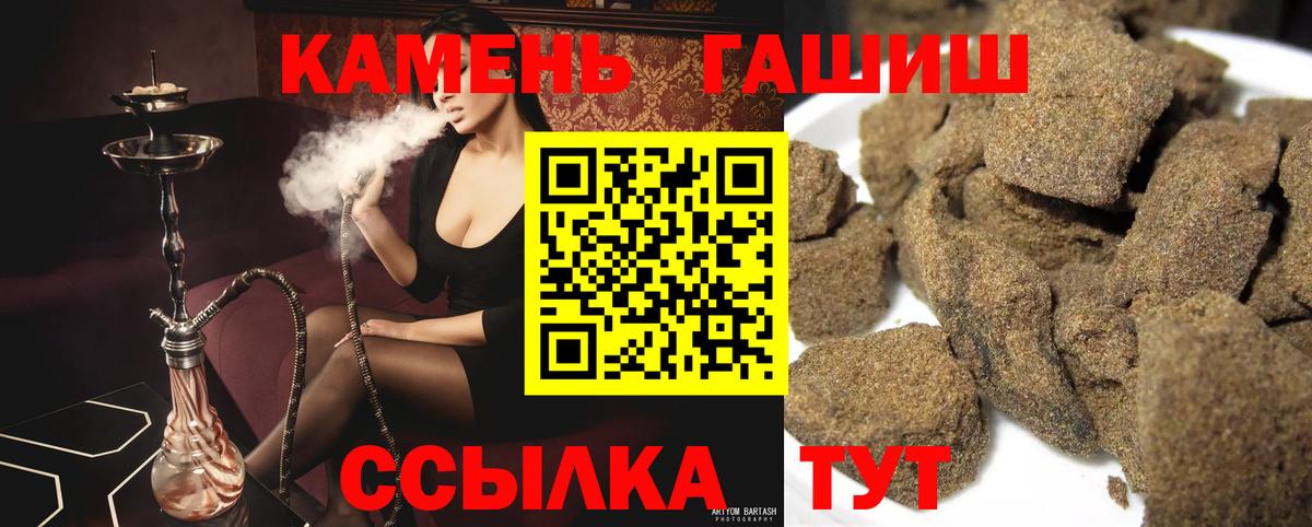 Кинель  Гашиш Изолятор  ГАШ Изолятор  ГАШ  Вход с VPN 