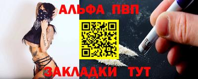 соль ск Кохма
