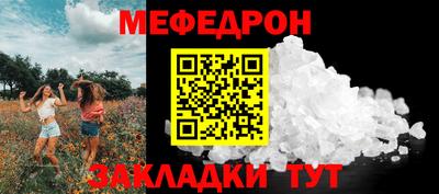 мдпв Красноармейск