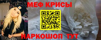 соль ск Кохма