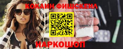 соль ск Кохма