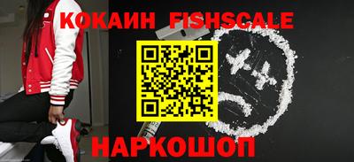 гидра Кудымкар