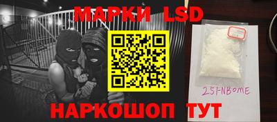 кокаин премиум Кузнецк