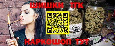 кокаин премиум Кузнецк