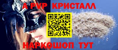 мяу мяу мука Котовск