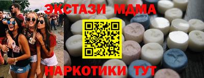 соль ск Кохма