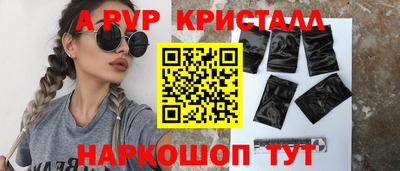 гидра Кудымкар