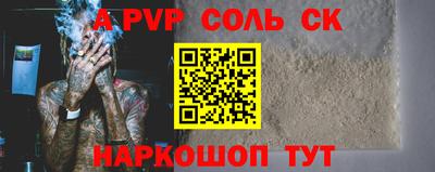 мдпв Красноармейск