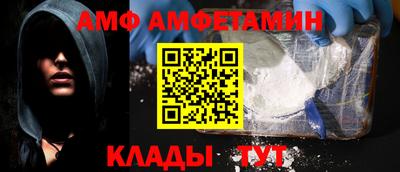 соль ск Кохма