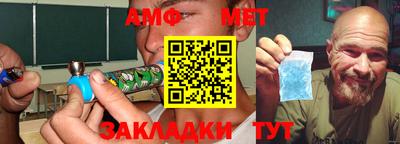 мяу мяу мука Котовск