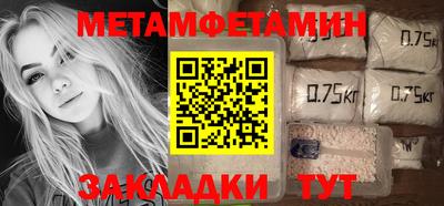 кокаин премиум Кузнецк
