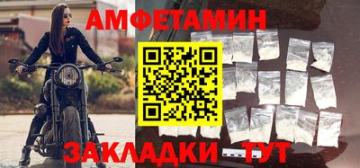 мяу мяу мука Котовск