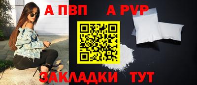соль ск Кохма