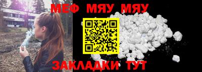 кокаин премиум Кузнецк