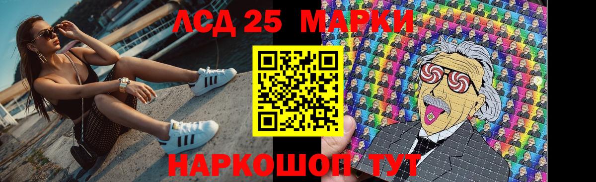 Кинель  LSD-25 экстази кислота  Вход с VPN  Лсд 25 экстази ecstasy 