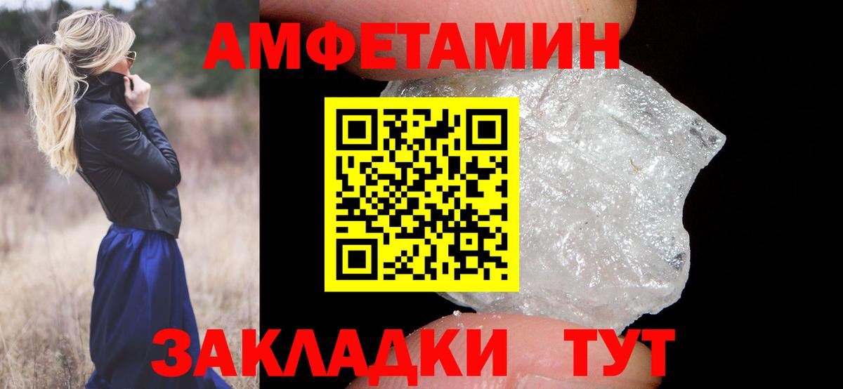 Кинель  Метамфетамин кристалл  Вход с VPN 
